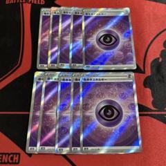 【1枚320円で7枚以上から好きな数購入可能】基本超エネルギー SR 基本超エネルギー(SS新デザイン)【SR】{255/172}