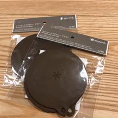 スノーピーク マグカバー ブラウン4枚