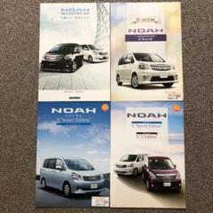 中古車 トヨタ ノア Siの中古 未使用品を探そう メルカリ 中古車 トヨタ ノア Siの中古 未使用品を探そう メルカリ