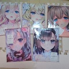 CARNELIAN 未開封正規品 抱き枕カバー 艦これ 大和 サクラver Amazon.co.jp: CARNELIAN 正規品 抱き枕カバー 艦これ 大和