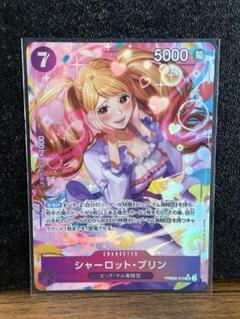 2025年最新】パラレル プリンの人気アイテム - メルカリ