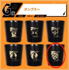 NARUTO 25周年タンブラー 非売品 ナルト コップ 2025年最新】NARUTOタンブラーの人気アイテム - メルカリ