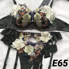 サルート　13 group E65 ブラ&ソング サルート 93G E65 ソング M GR