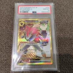 2025年最新】ゾロアーク UR psa10の人気アイテム - メルカリ