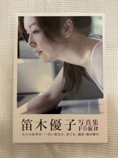 さくら心中 全12巻セット DVD レンタル落ち 笛木優子 Amazon.co.jp: さくら心中 全12巻セット 第一部・第二部