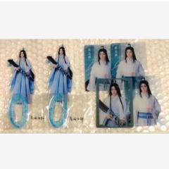 ステそし 舞台 魔道祖師 邂逅編 藍忘機 アクスタ クリカ ステそし 舞台 魔道祖師 邂逅編 藍忘機 アクスタ クリカ - メルカリ
