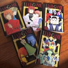 Liar 6巻の中古 未使用品を探そう メルカリ