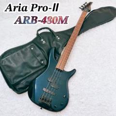 廃盤激レア97年製 ARIA PRO II Rhino（1985年製 Aria ProⅡ SB