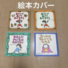【美品】ヨシタケシンスケ 絵本 9冊 まとめ売り ※表紙カバーなし 美品】ヨシタケシンスケ 絵本 スケッチ集 文庫本 9冊 まとめ売り
