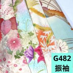G217☆送料込み❣️ 振袖 着物 6枚 まとめ売り❣️ 楽天市場】【2027年成人式 1月 予約受付中】【レンタル】振袖 27