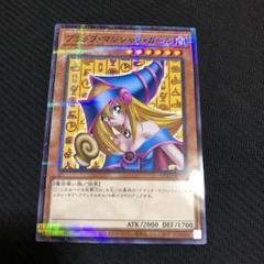 2025年最新】遊戯王 ココス ブラックマジシャンガールの人気