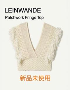 2025年最新】leinwande ビスチェの人気アイテム - メルカリ
