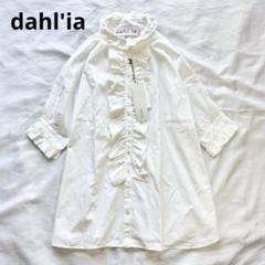 【新品タグ付】　ダリア　フリルショートスリーブシャツ　チュニック　現行 新品タグ付】 ダリア フリルショートスリーブシャツ チュニック