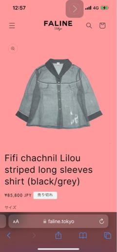 レア！Fifi chachnil フィフィ シャシェニル チュニック ワンピース レア！Fifi chachnil フィフィ シャシェニル チュニック