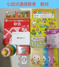 ☆お買い得☆ イクウェル 七田式 脳力開発CD いぬ ねこ くま 36