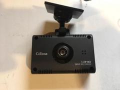 【激安】ドライブレコーダー　Cellster CSD-560FH 楽天市場】セルスター ドライブレコーダー 前方カメラ 【CSD