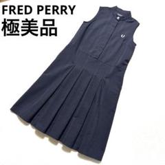 豪華 極美品 フレッドペリー シャツワンピース ネイビー リネン混 春 ワンピース