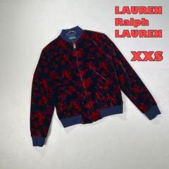 【LAUREN】ラルフローレン　ベロア　ブルゾン　ジャケット　赤　XXS