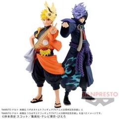 NARUTO-ナルト- 疾風伝 うずまきナルト&うちはサスケ(20周年記念衣装)