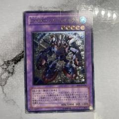 2025年最新】遊戯王 スチーム ヒーラーの人気アイテム - メルカリ