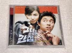 コンユ　SダイアリーDVD、僕の彼女を知らないとスパイOST韓国版　セット コンユ SダイアリーDVD、僕の彼女を知らないとスパイOST韓国版