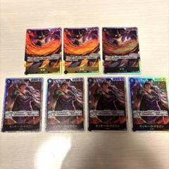 SR サボ ドラゴン セット ザベスト2 師弟の絆 革命軍