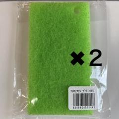 ポタポタクラブ　エコウォーター600ml 3本＋フィルターセット Amazon.co.jp: エコ ウォーター ポタポタ クラブ NEWセラミック