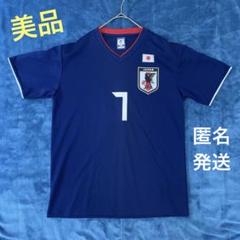 【美品】SHIBASAKI OFFICIAL GOODS JAPAN ブルー S