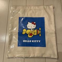 ハローキティ　HAPPYくじ　トートバッグ