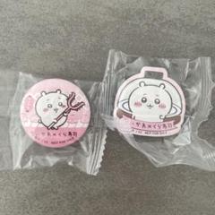 くら寿司 ちいかわ 缶バッジマグネット