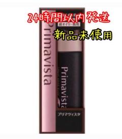 プリマヴィスタ 皮脂くずれ防止 化粧下地