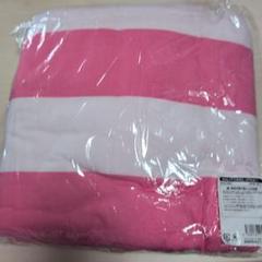 BALITOWEL (PINK) ANHA-0861