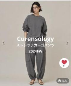 2025年最新】Curensology ワークパンツ・カーゴパンツの人気