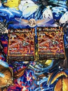 TAJ様 リクエスト 4点 まとめ商品 TA様 リクエスト 2点 まとめ商品 - メルカリ