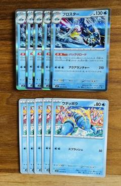 ポケモン　ブロスカード　まとめ売り　セット 最終値引き】ポケモン ブロスカード74枚（内キラ7枚） - メルカリ