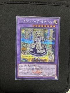 2025年最新】ドラゴンメイド ラティス シークレットの人気