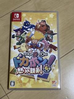 Switch ドカポン!怒りの鉄剣