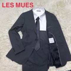 AOKI LES MUES レミュー ビジネススーツ セットアップ A7 - メルカリ