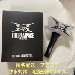 ミュージシャン THE RAMPAGE OFFICIAL LIGHT STICK EXILE TRIBE STATION ONLINE STORE｜THE RAMPAGE OFFICIAL LIGHT