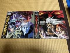 2025年最新】バスタード 暗黒の破壊神 dvdの人気アイテム - メルカリ