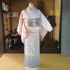 2025年最新】正絹 訪問着 未使用の人気アイテム - メルカリ