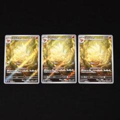 2025年最新】ポケモンカード キュウコン arの人気アイテム