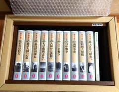 昭和の歴史 全10巻セット ユーキャン 昭和の歴史 全10巻セット ユーキャン - メルカリ