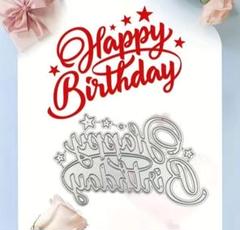 ♡カッティングダイ♡小さなバースデーパーティ カードセットᵕ̈* Happy birthdayのカッティングダイの通販 by M｜ラクマ