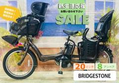 特価モデル No1モデル ブリヂストン 子供乗せ電動アシスト自転車