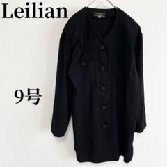 leilian - レリアン ノーカラージャケット 9 濃紺 ストレッチ 未