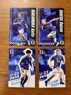 2025年最新】前田大然 カードの人気アイテム - メルカリ