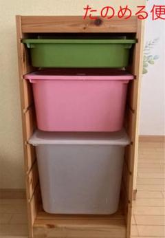 トロファスト ikeaの検索結果 - メルカリ