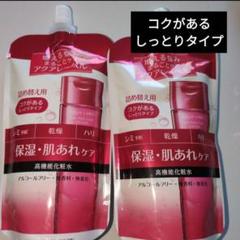 アクアレーベル バランスケア ローション RM 180ml 詰め替え用・9-14のサムネイル