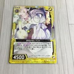 K出品 イセキ 中古 コンバイン 【69.7h】＊HFC331G-ZKRHWC 『山形店